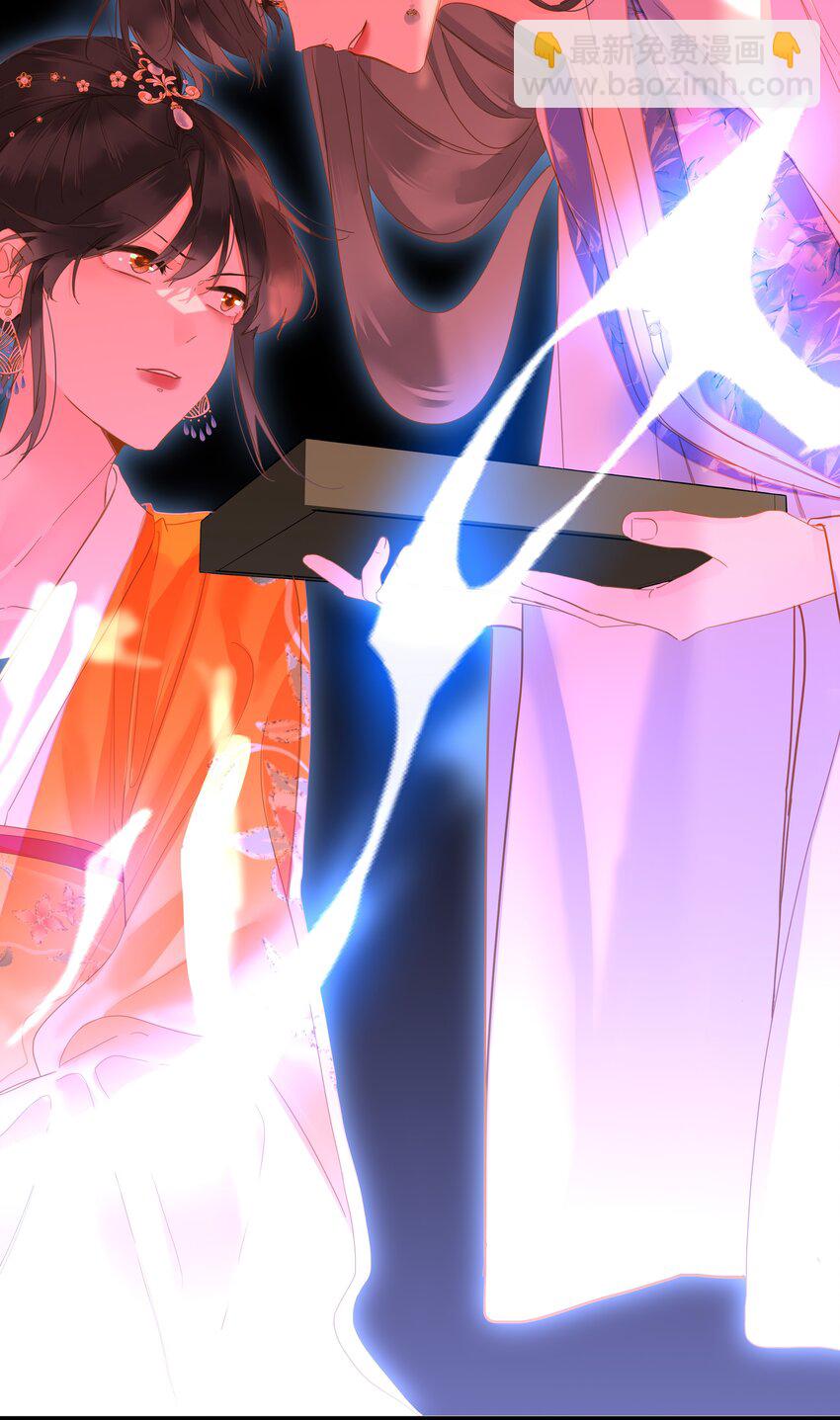 047 美人跟我回家(1/2)-第48话