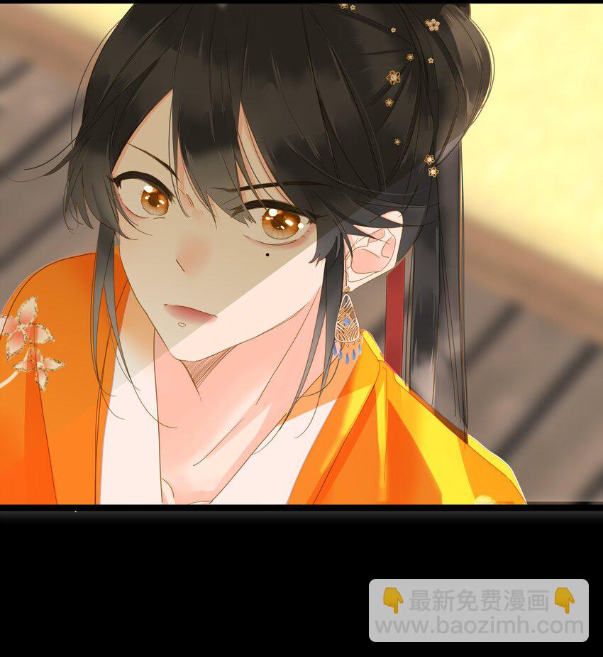 047 美人跟我回家(1/2)-第48话