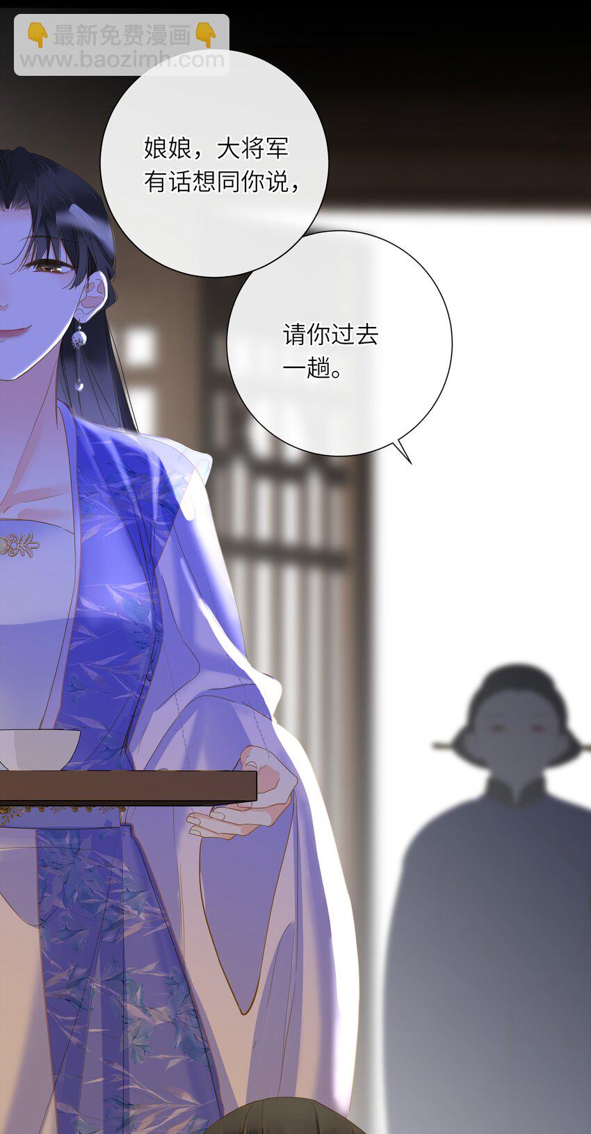 047 美人跟我回家(1/2)-第48话