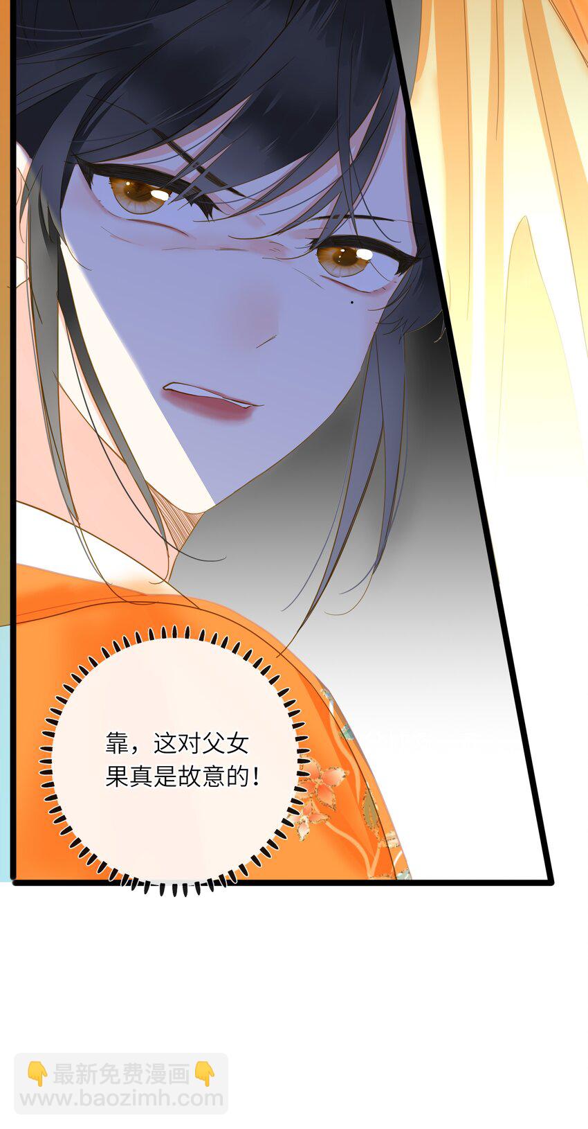 047 美人跟我回家(1/2)-第48话