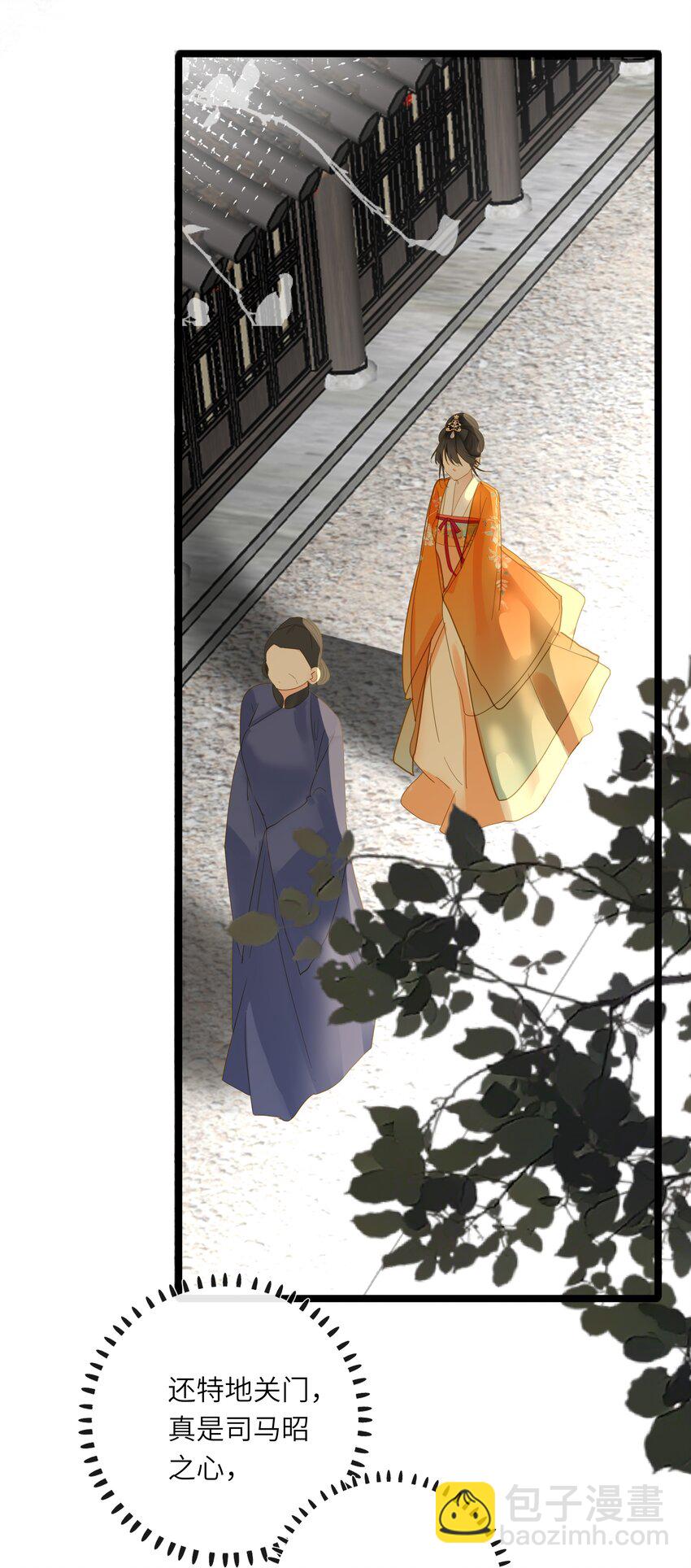 047 美人跟我回家(1/2)-第48话