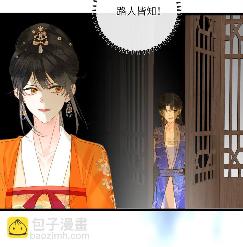 047 美人跟我回家(1/2)-第48话