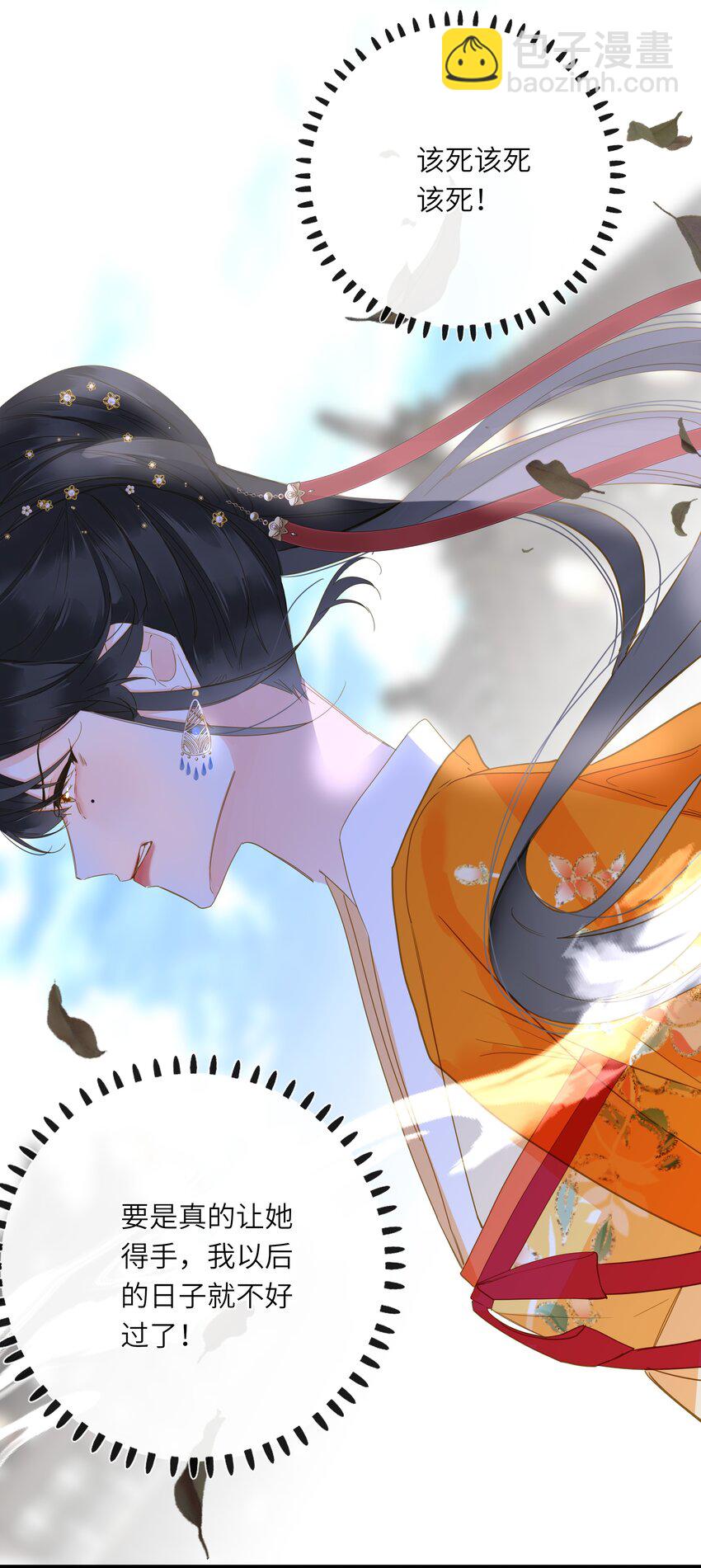 047 美人跟我回家(1/2)-第48话