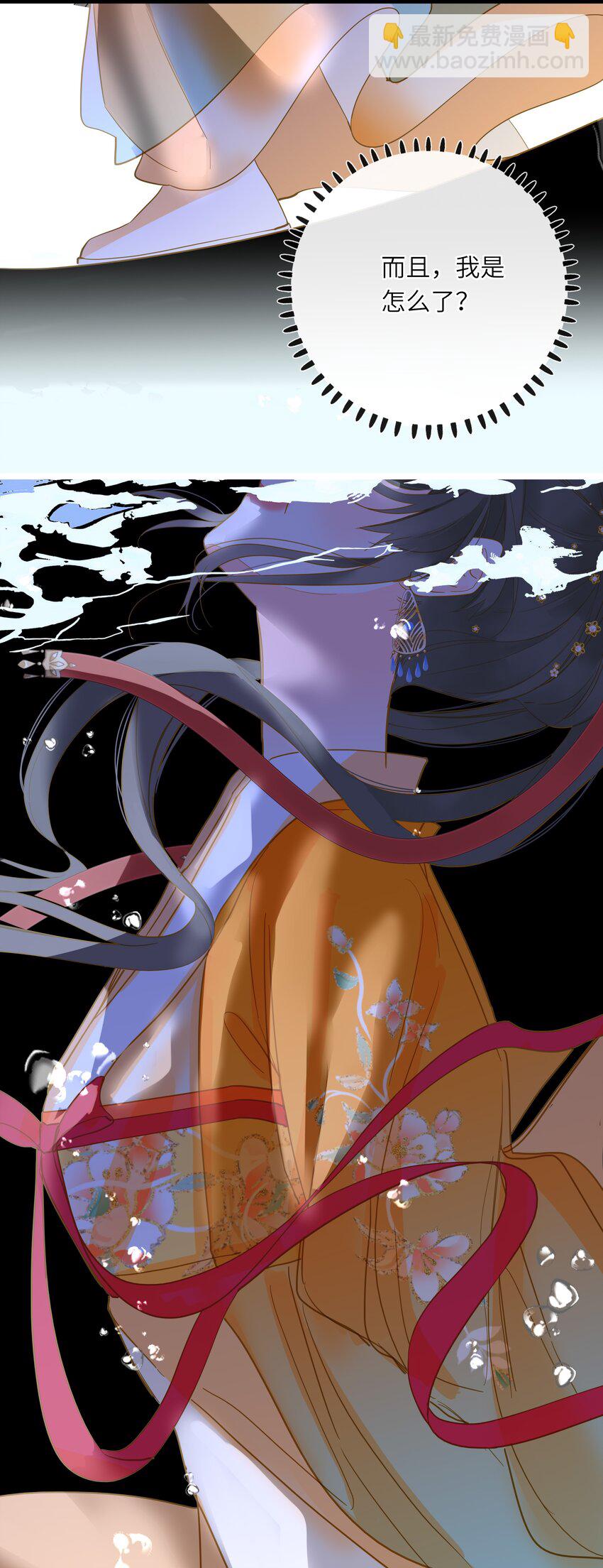 047 美人跟我回家(1/2)-第48话