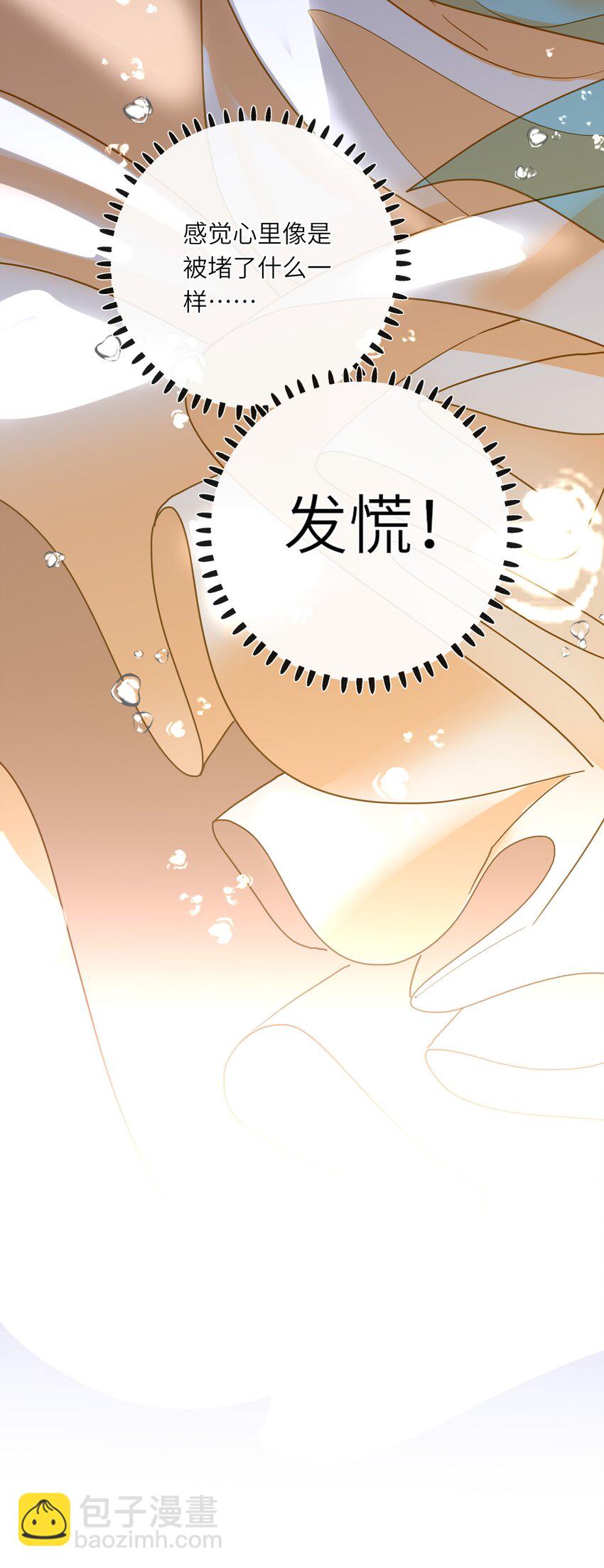 047 美人跟我回家(1/2)-第48话