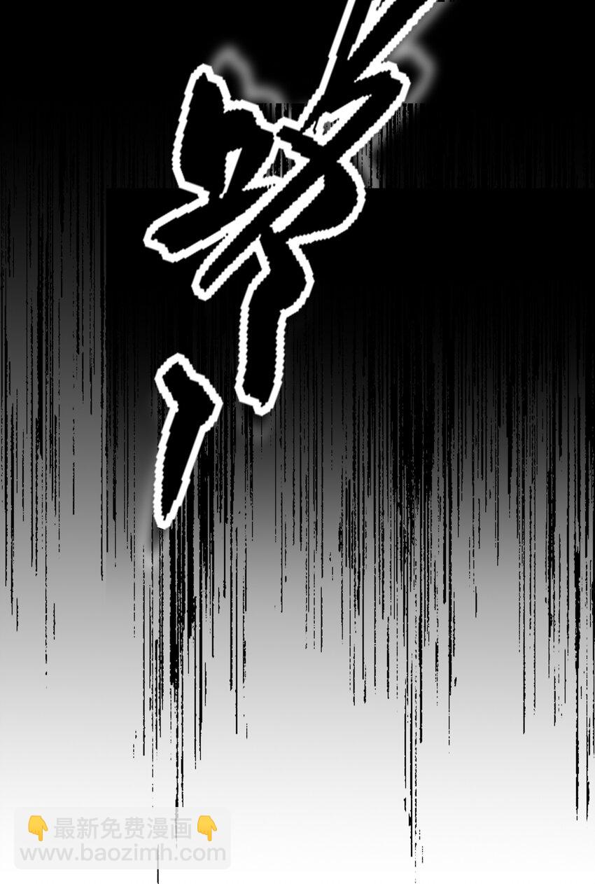 047 美人跟我回家(1/2)-第48话