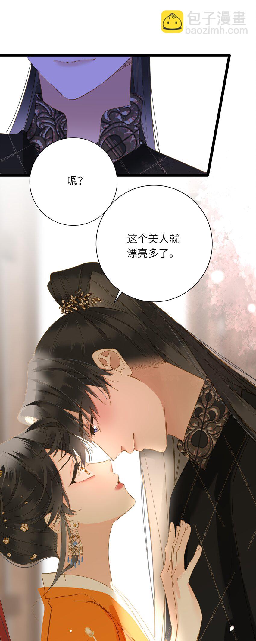 047 美人跟我回家(1/2)-第48话