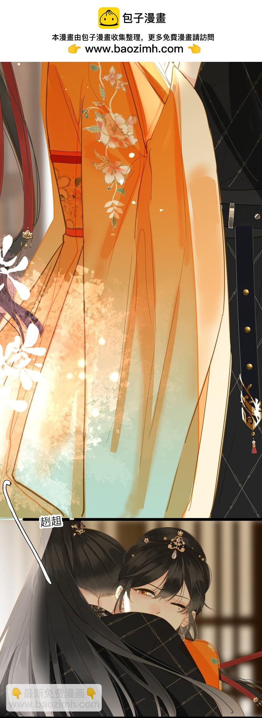 047 美人跟我回家(1/2)-第48话