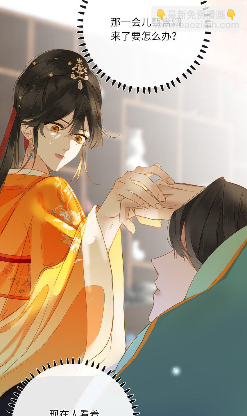 047 美人跟我回家(1/2)-第48话