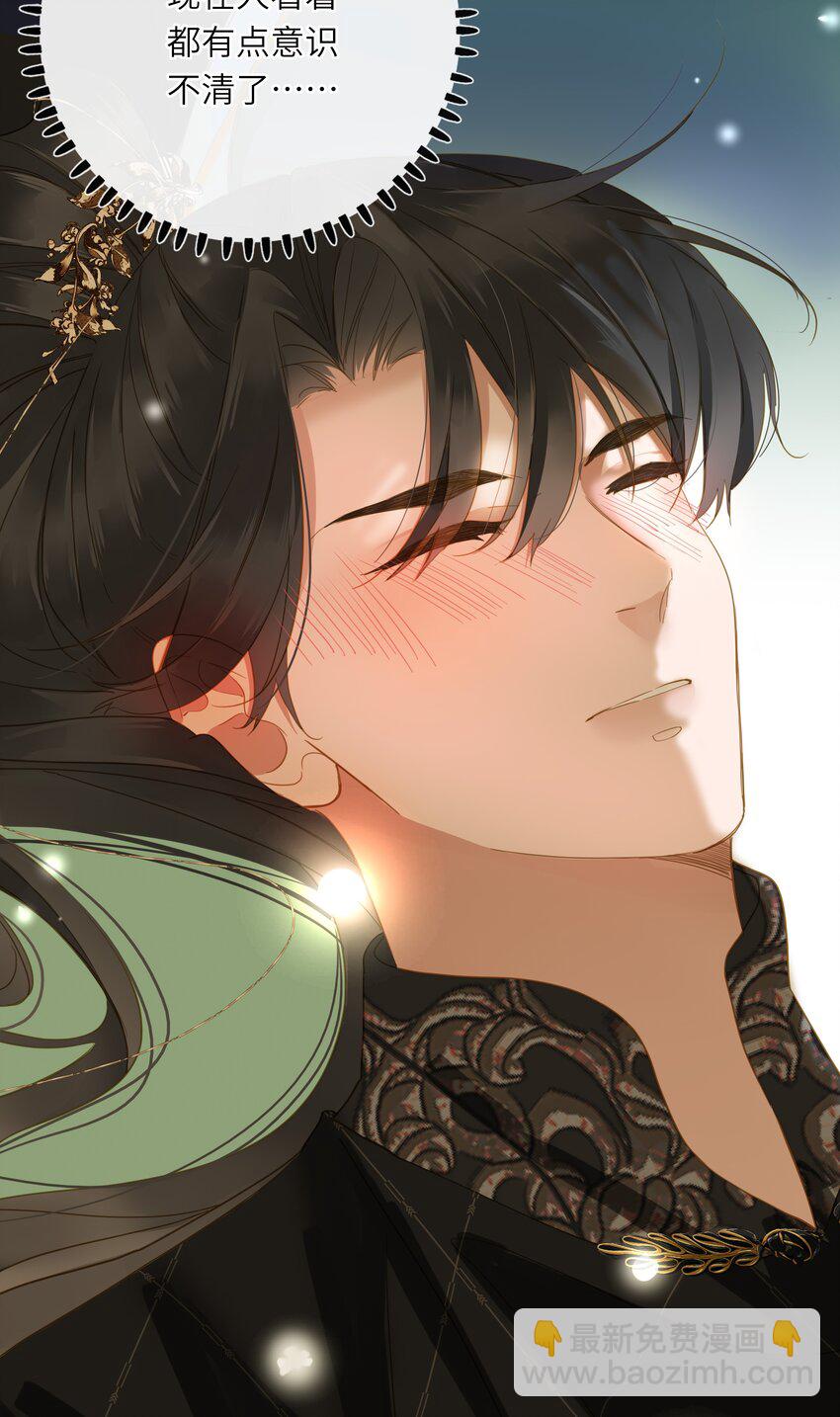 047 美人跟我回家(1/2)-第48话