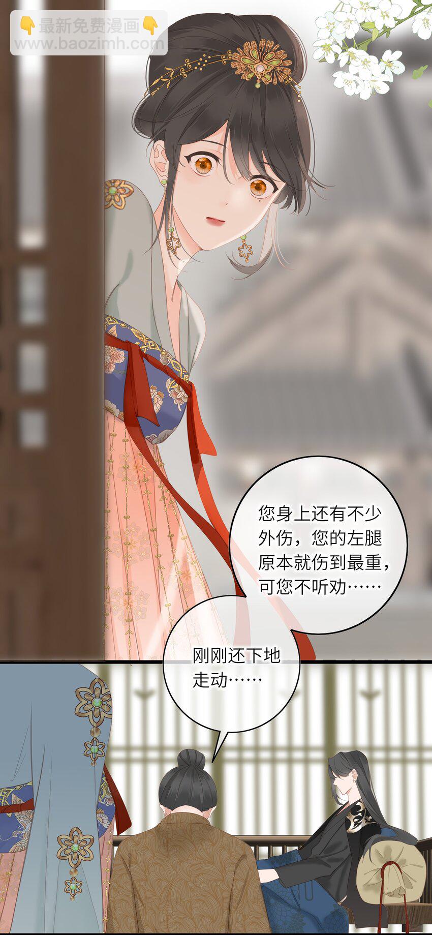 006 极限拉扯(1/2)-第6话