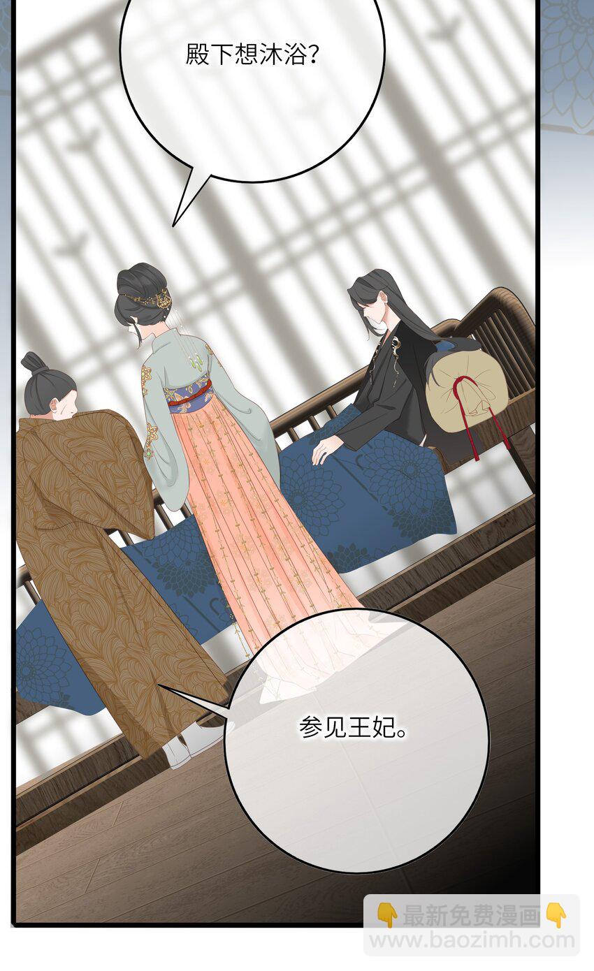 006 极限拉扯(1/2)-第6话