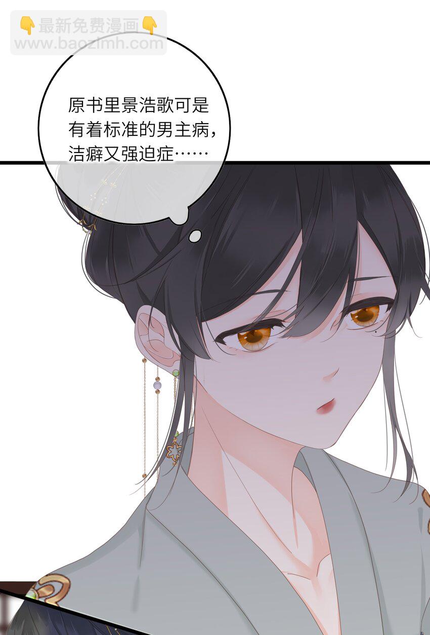 006 极限拉扯(1/2)-第6话