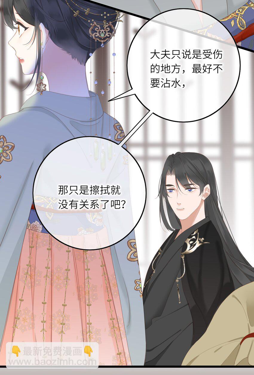 006 极限拉扯(1/2)-第6话