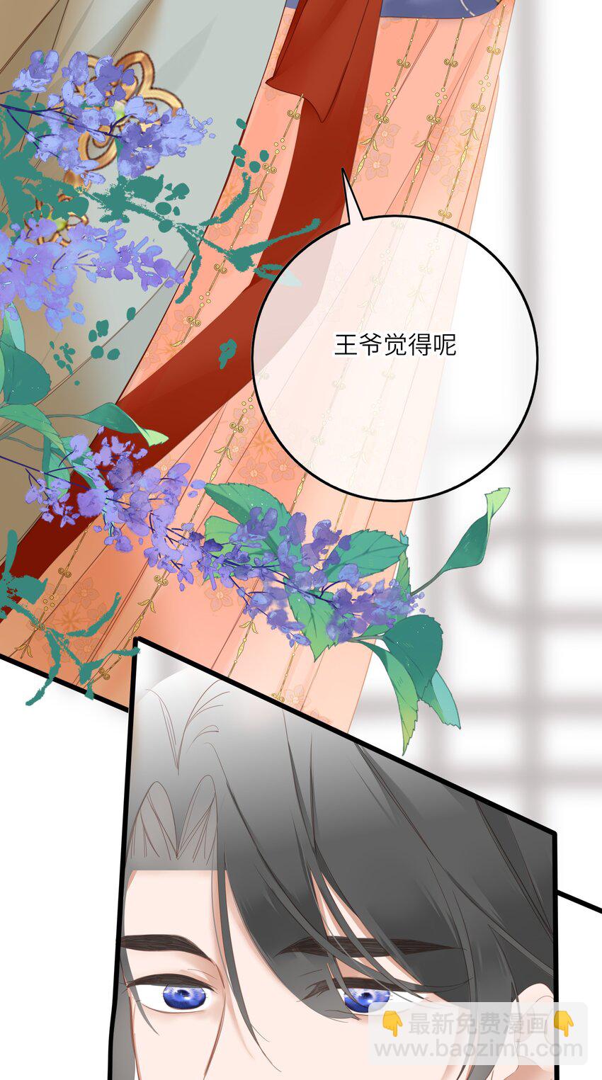 006 极限拉扯(1/2)-第6话