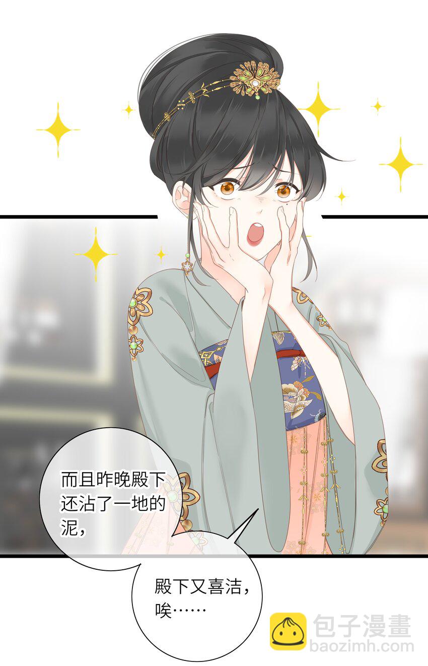 006 极限拉扯(1/2)-第6话