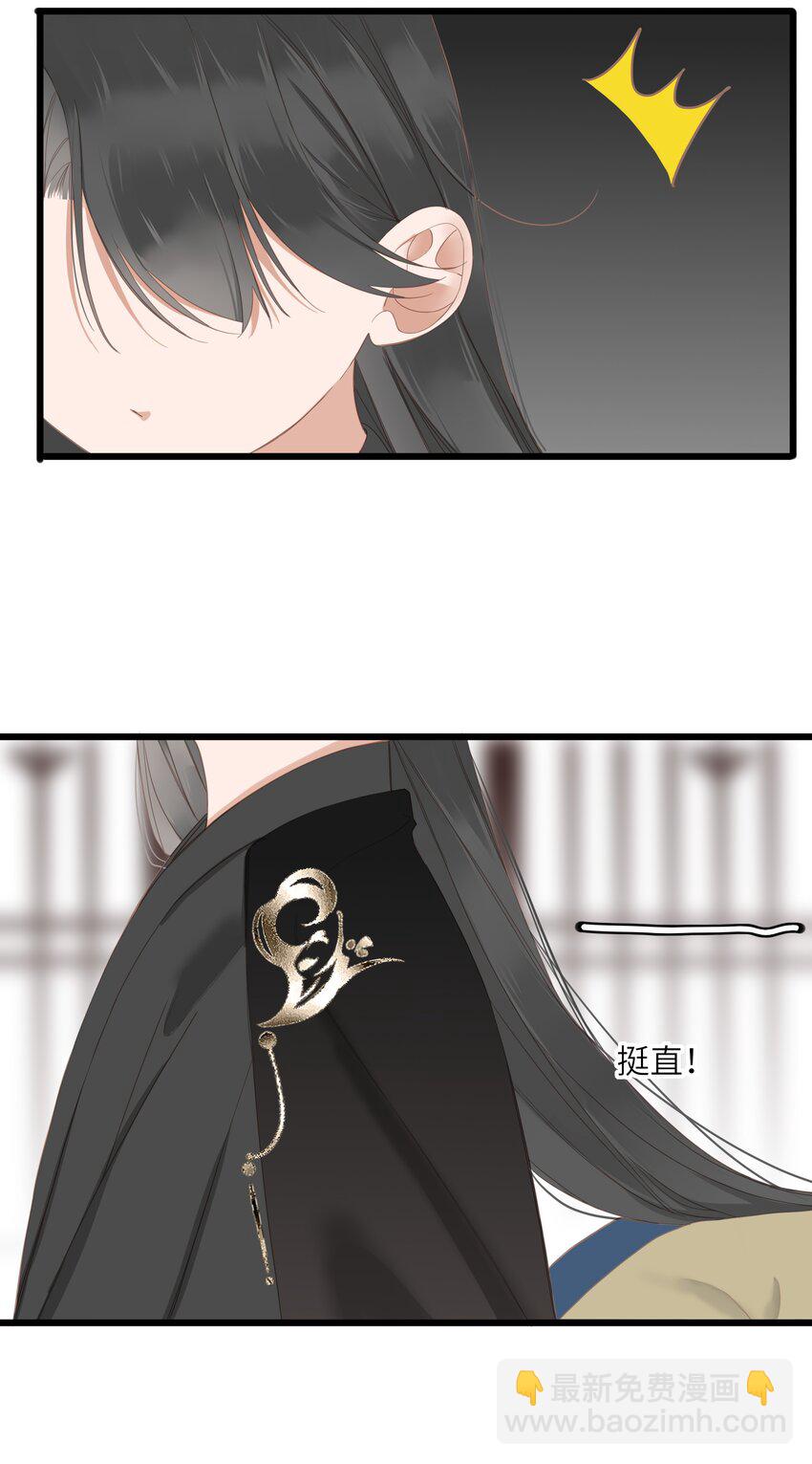 006 极限拉扯(1/2)-第6话