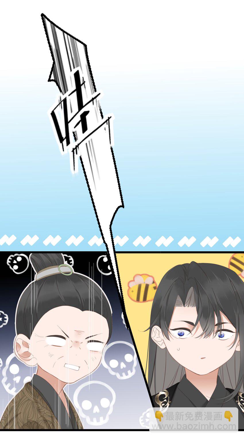 006 极限拉扯(1/2)-第6话