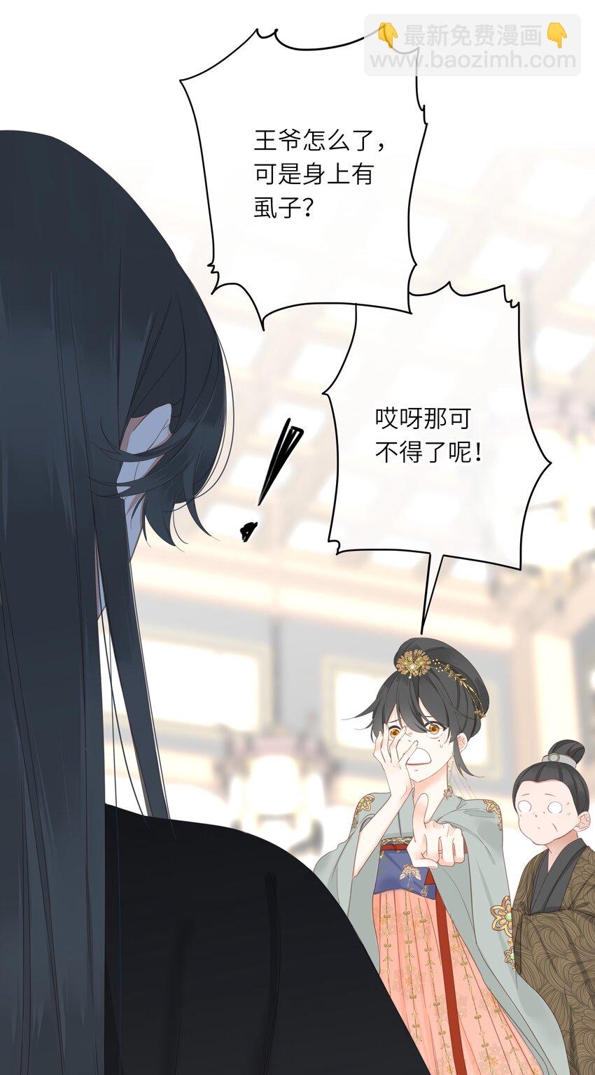 006 极限拉扯(1/2)-第6话