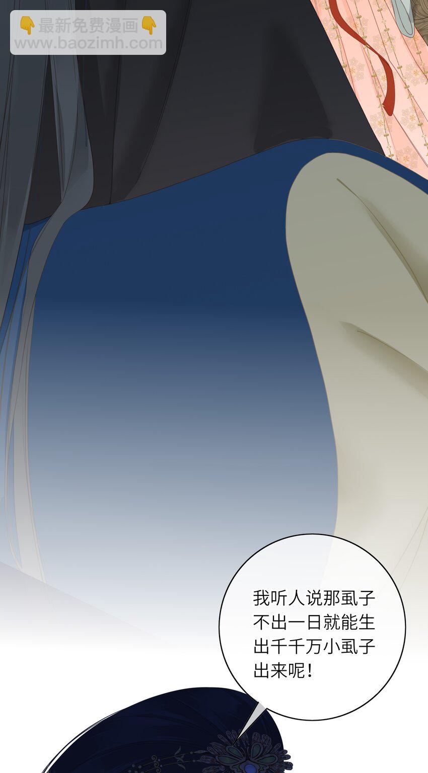 006 极限拉扯(1/2)-第6话