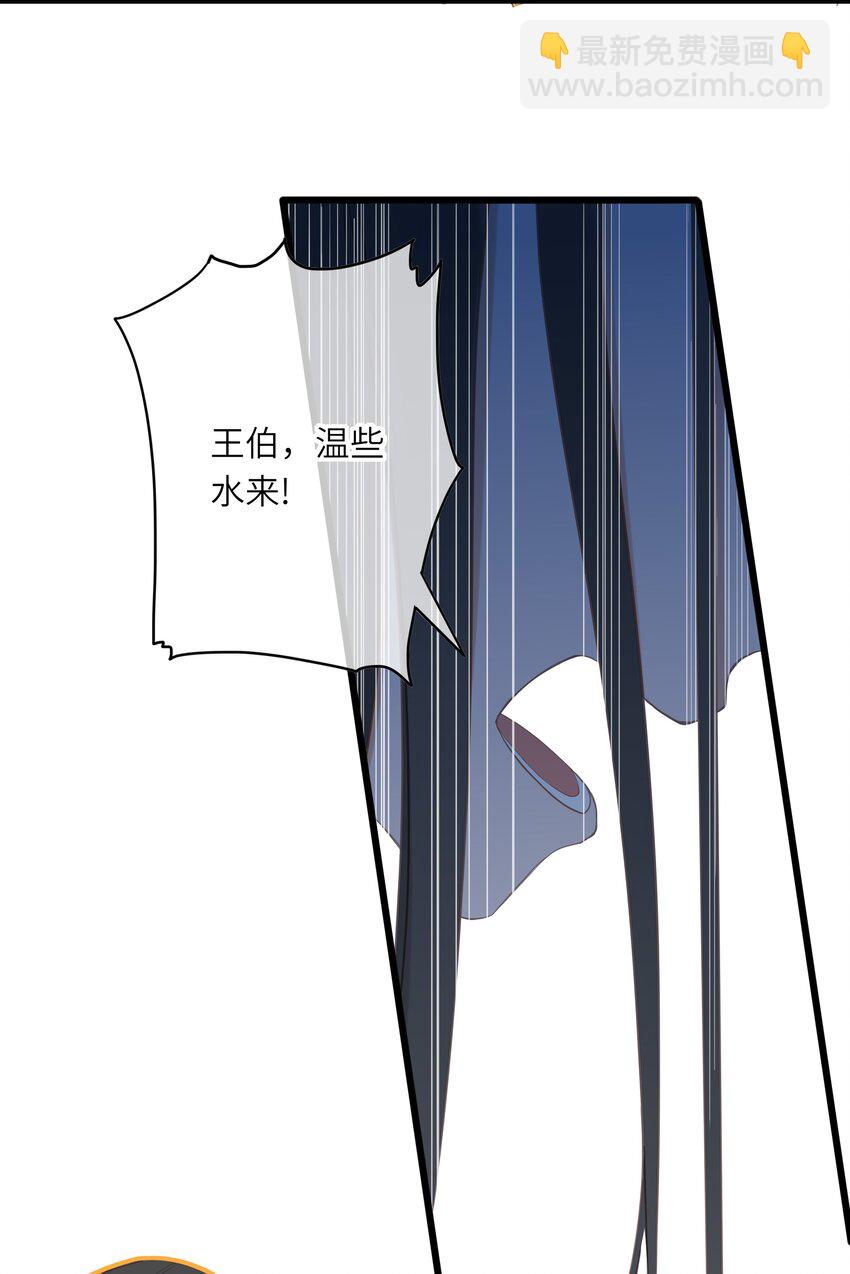 006 极限拉扯(1/2)-第6话