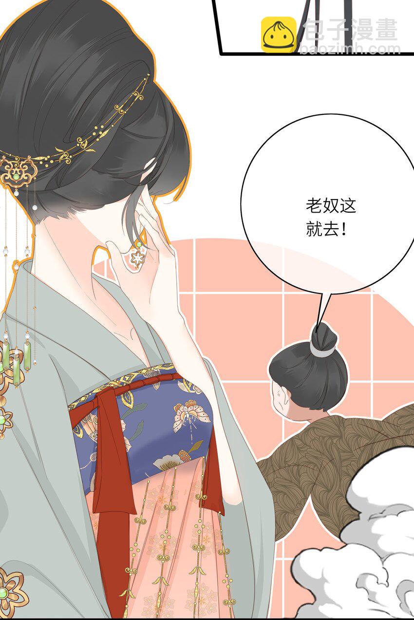 006 极限拉扯(1/2)-第6话