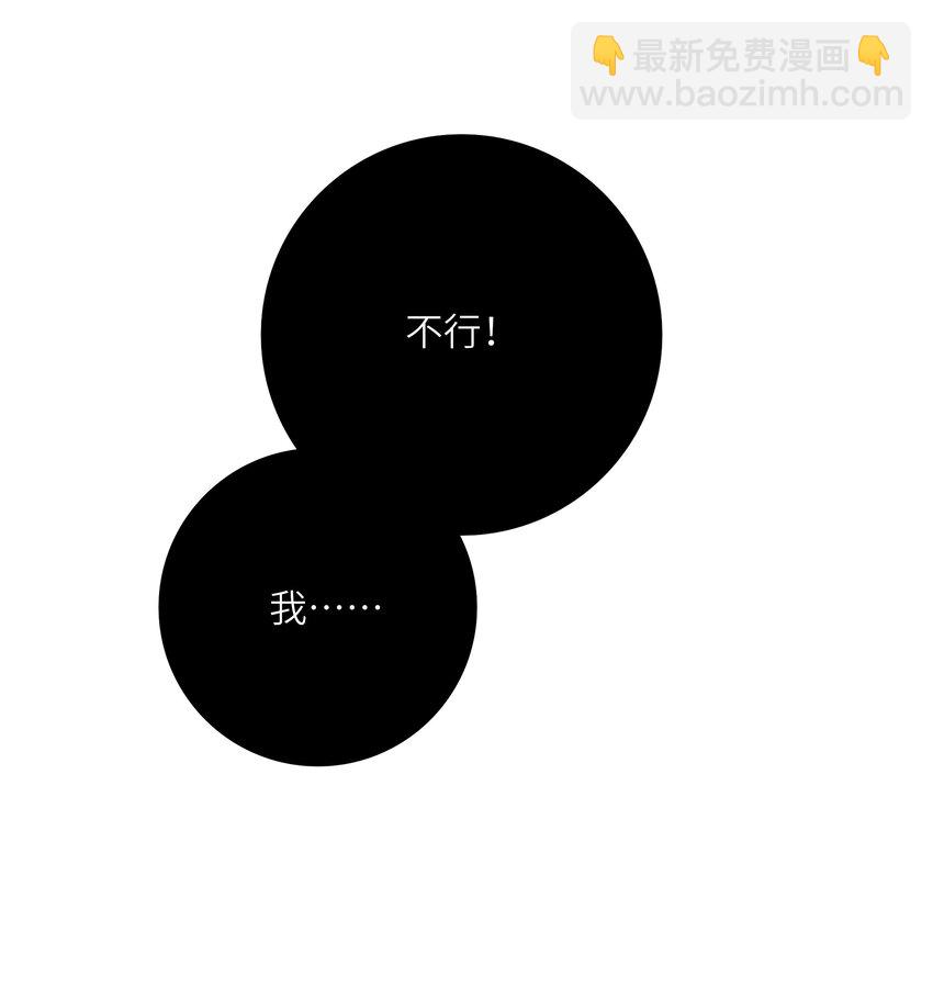 006 极限拉扯(1/2)-第6话