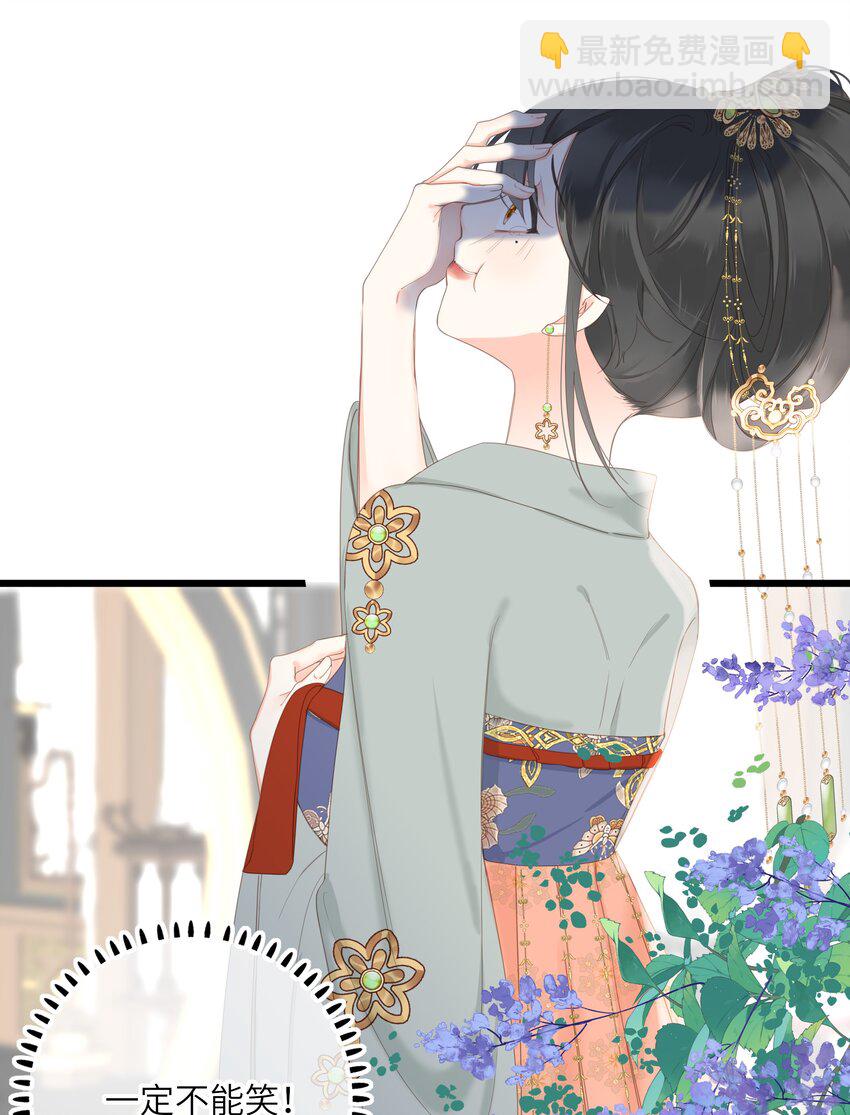 006 极限拉扯(1/2)-第6话