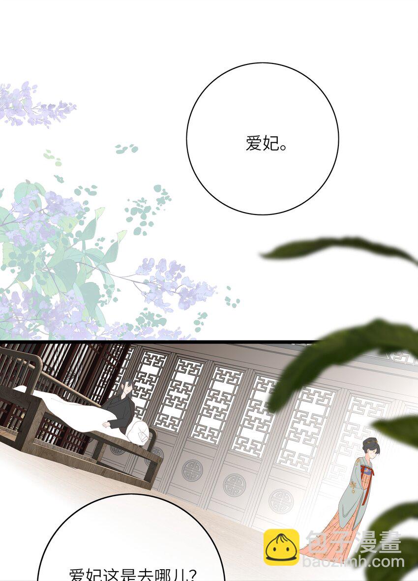 006 极限拉扯(1/2)-第6话