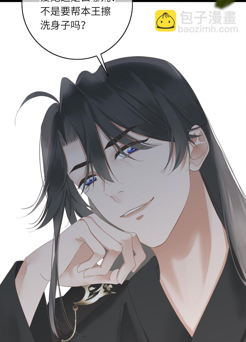 006 极限拉扯(1/2)-第6话