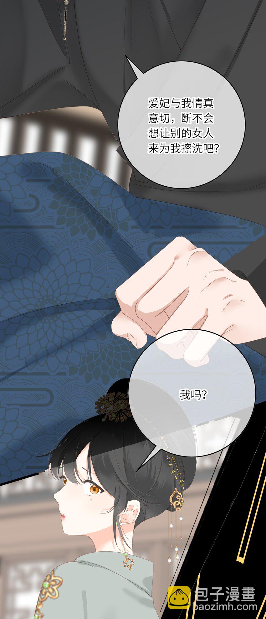 006 极限拉扯(1/2)-第6话