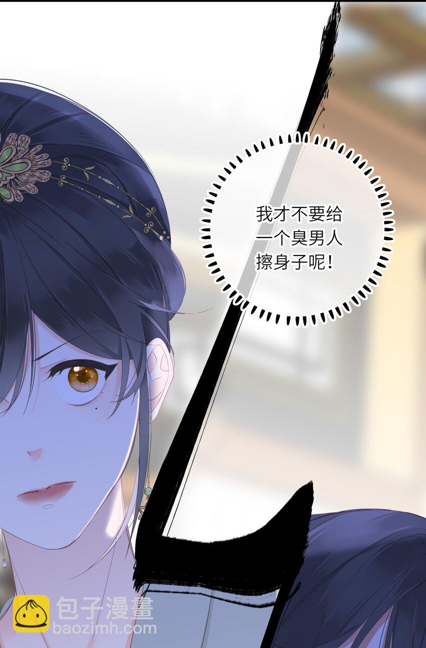 006 极限拉扯(1/2)-第6话