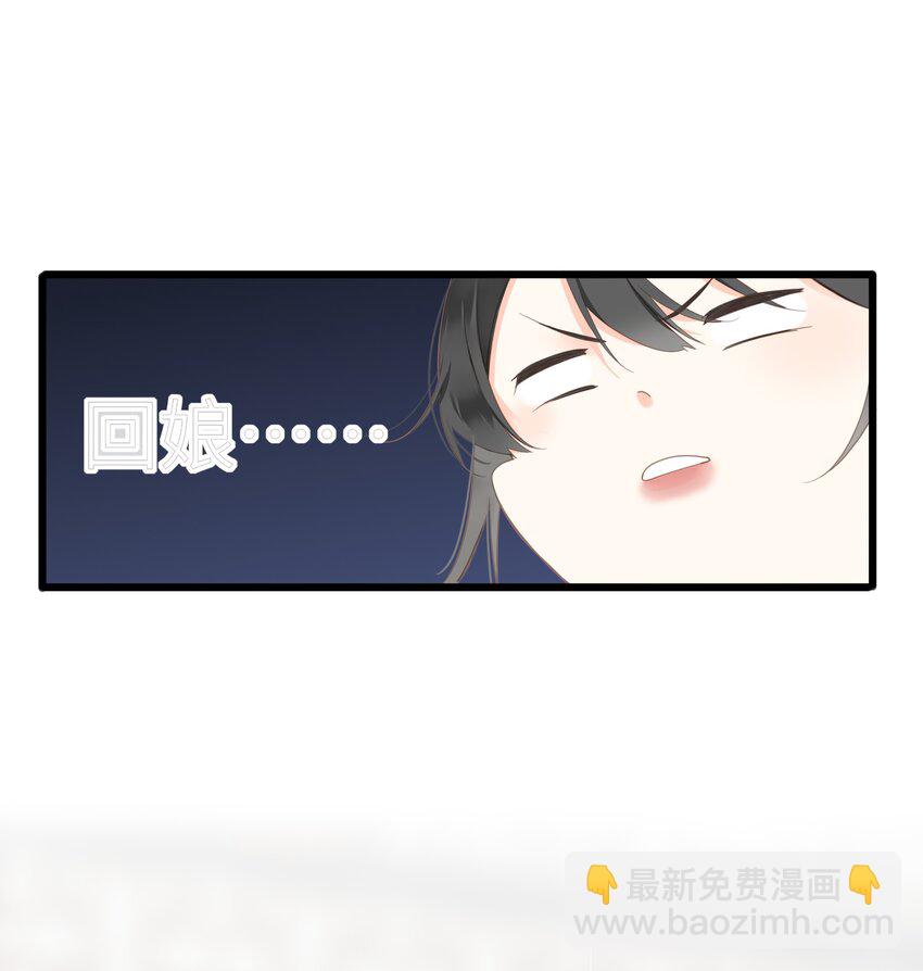 006 极限拉扯(1/2)-第6话