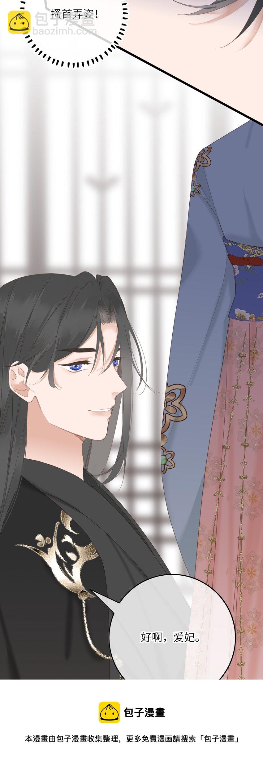 006 极限拉扯(1/2)-第6话