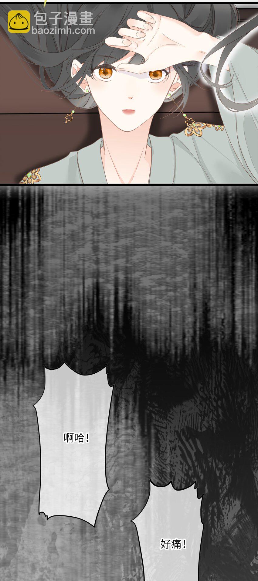 006 极限拉扯(1/2)-第6话