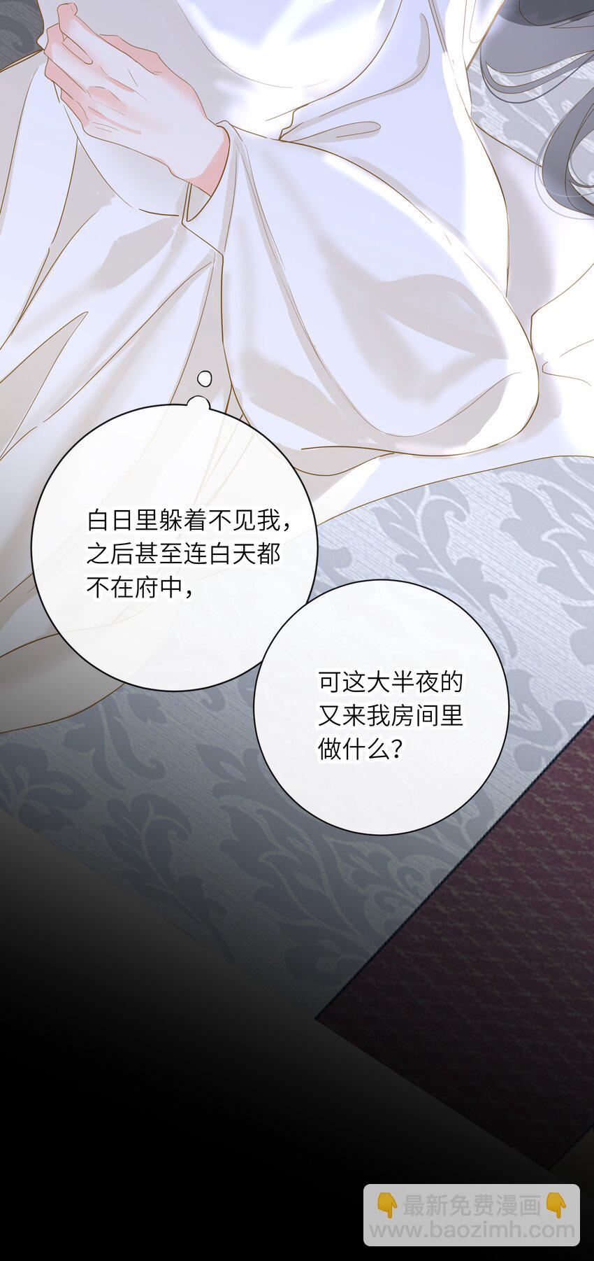 050 赌气(1/2)-第52话