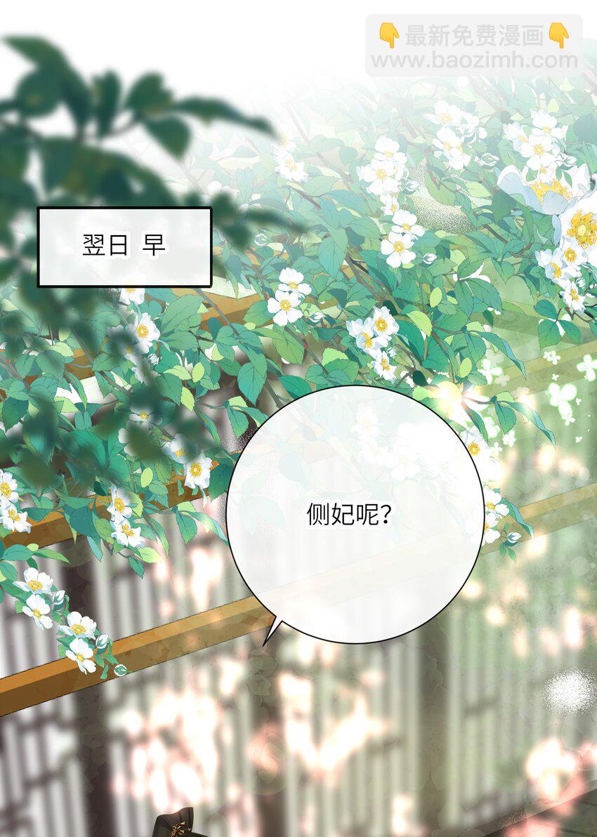 050 赌气(1/2)-第52话