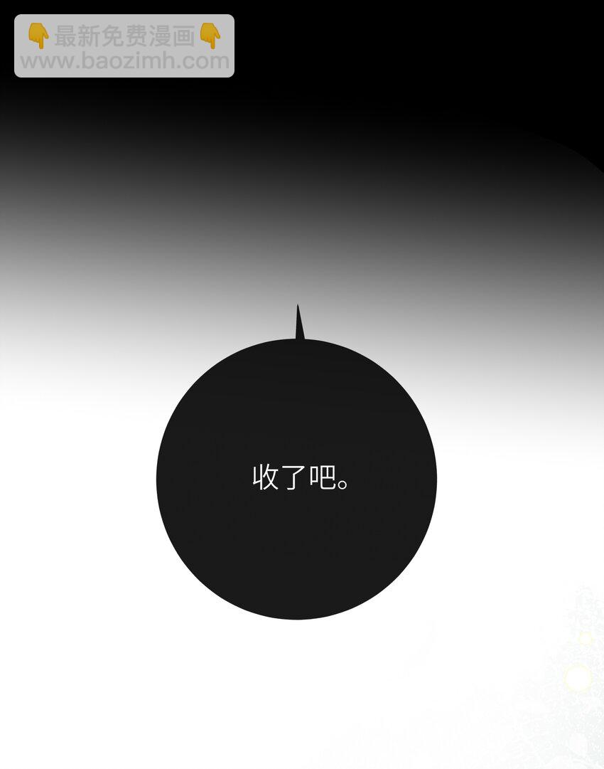 050 赌气(1/2)-第52话