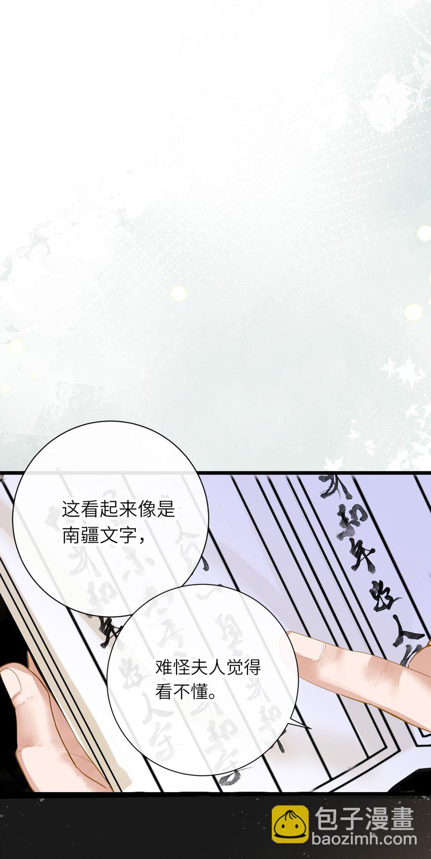 050 赌气(1/2)-第52话