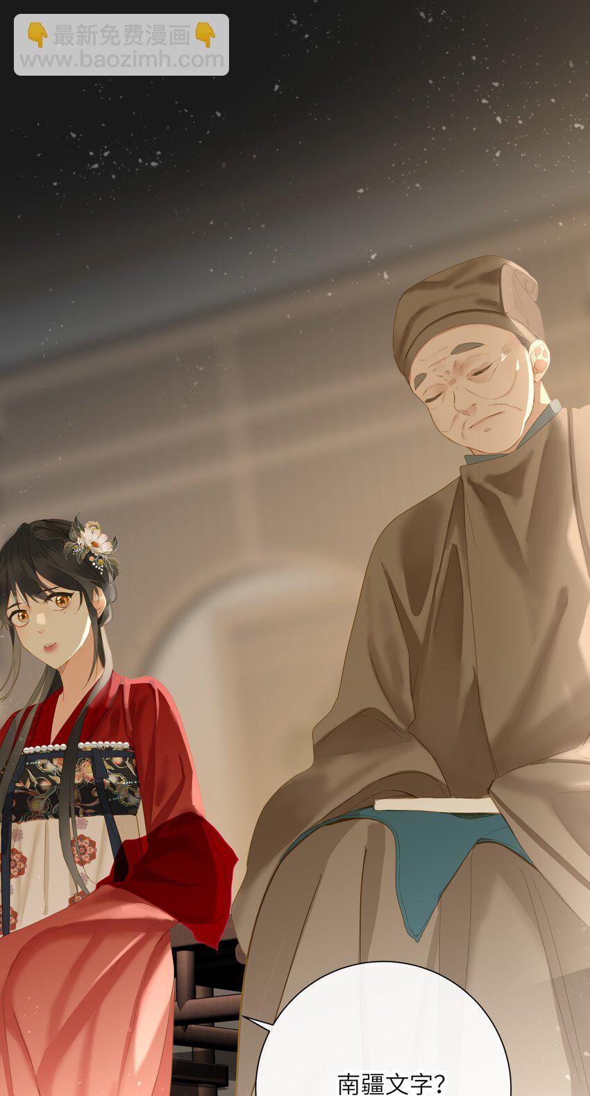 050 赌气(1/2)-第52话