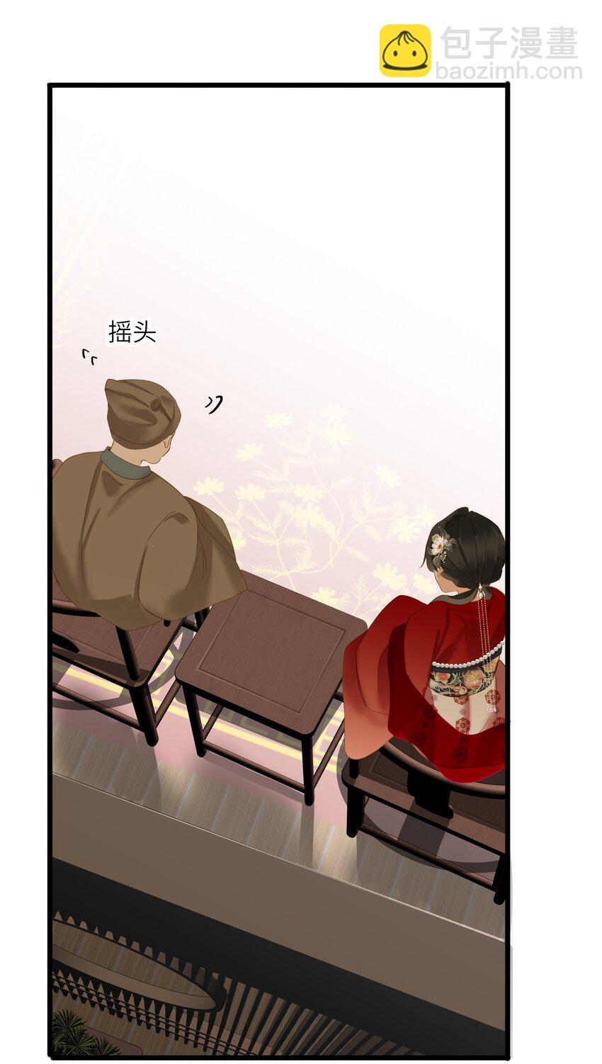 050 赌气(1/2)-第52话