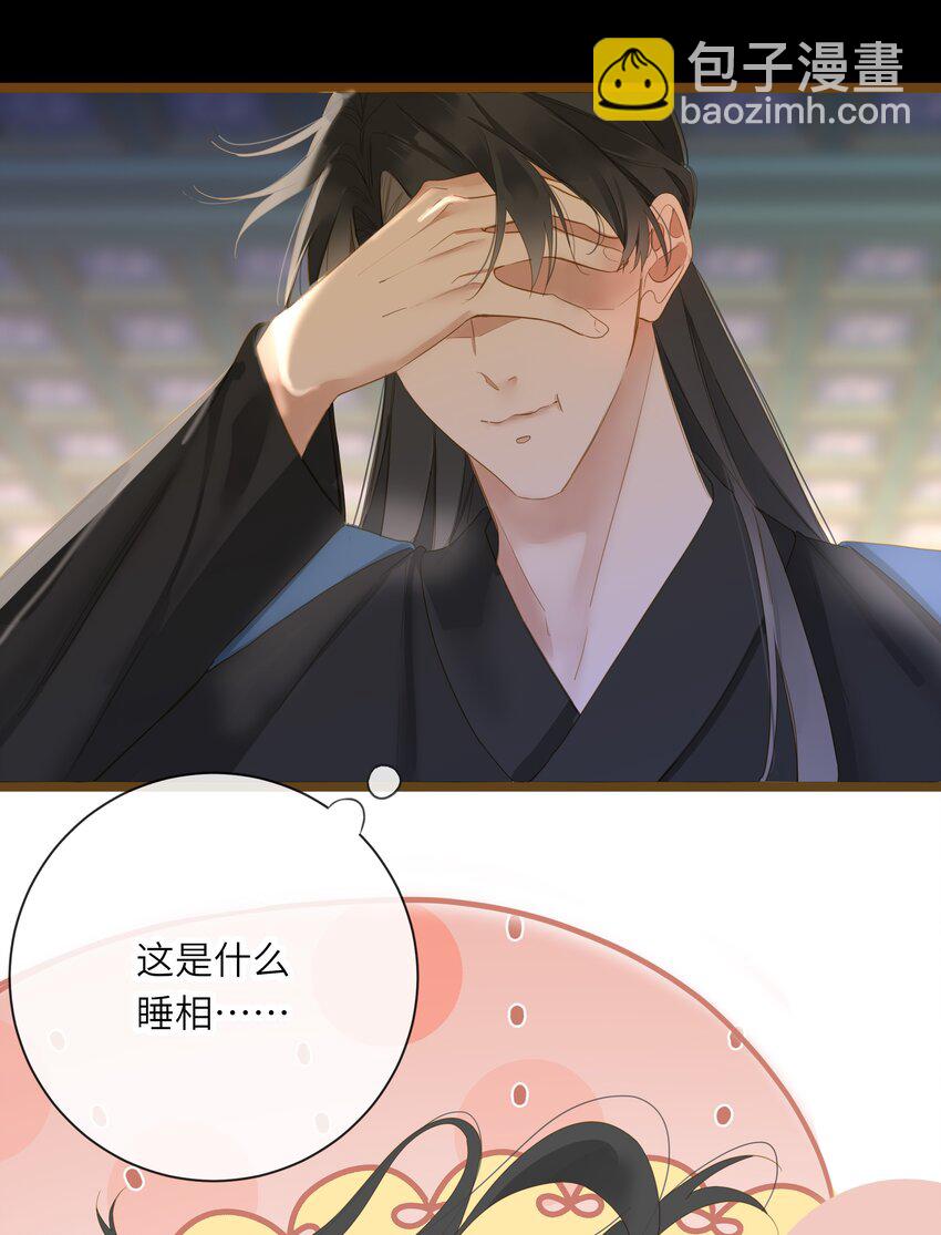 050 赌气(1/2)-第52话