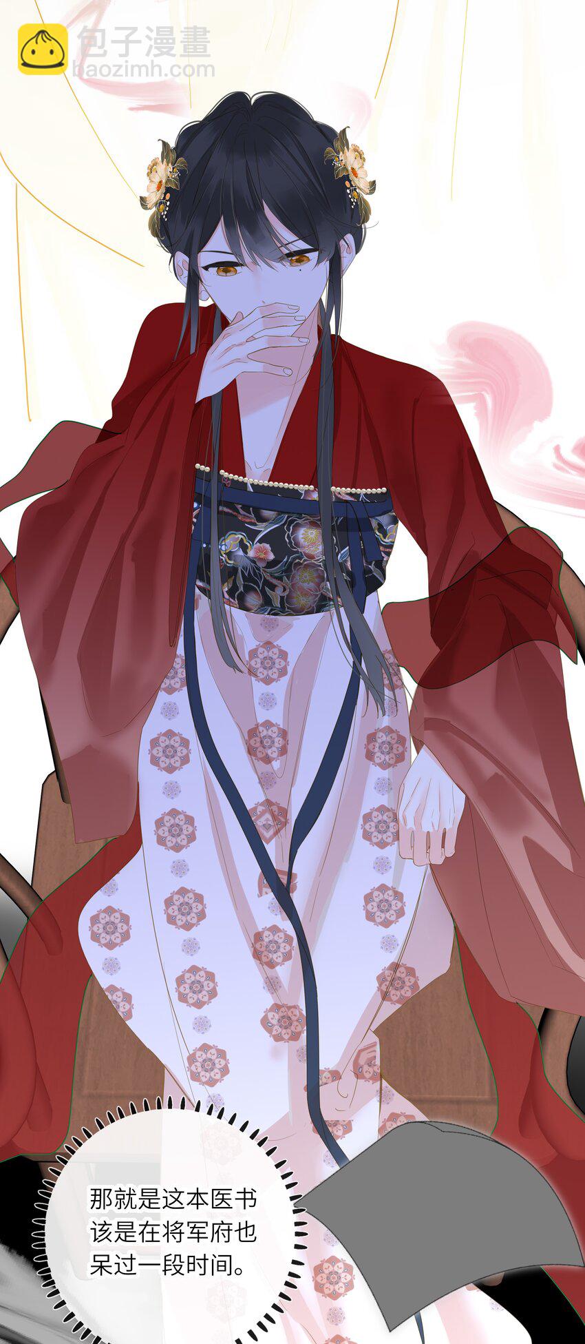 050 赌气(1/2)-第52话