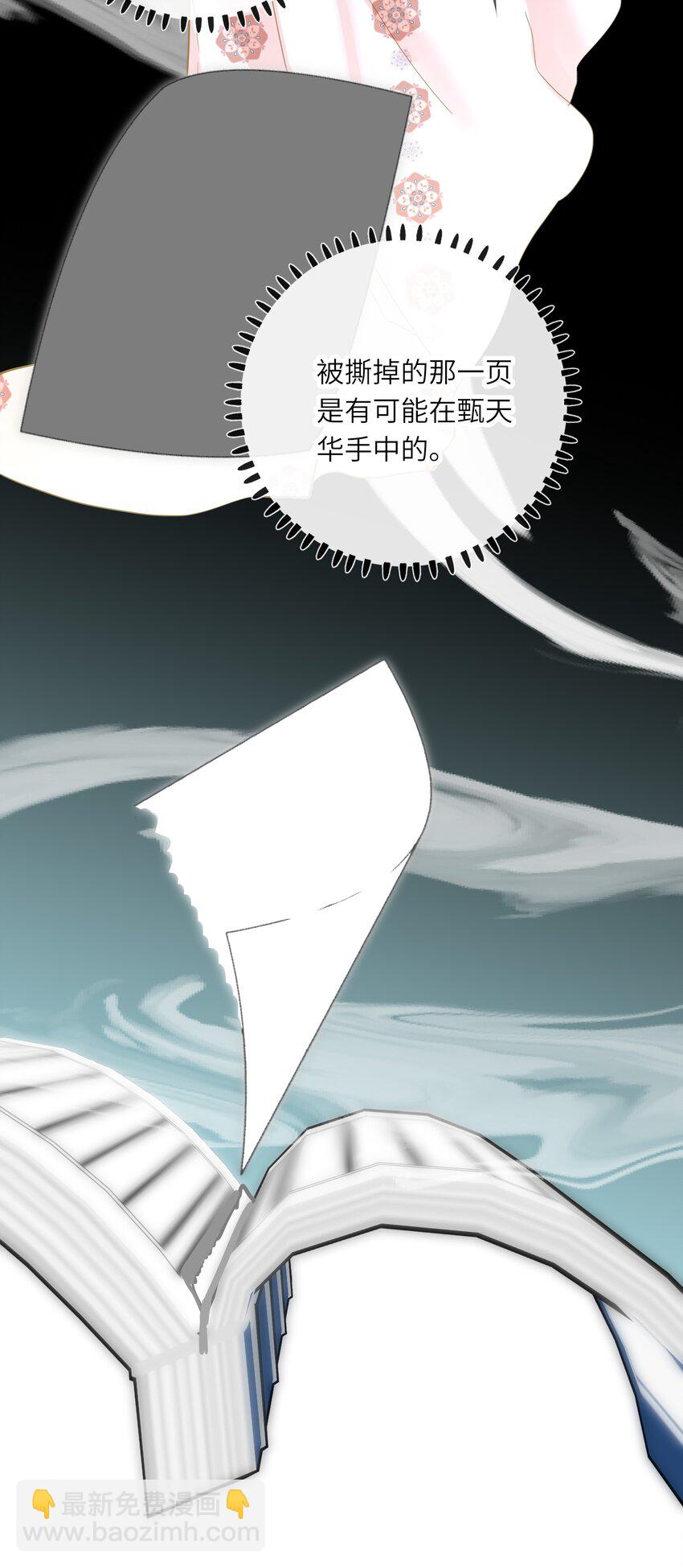 050 赌气(1/2)-第52话