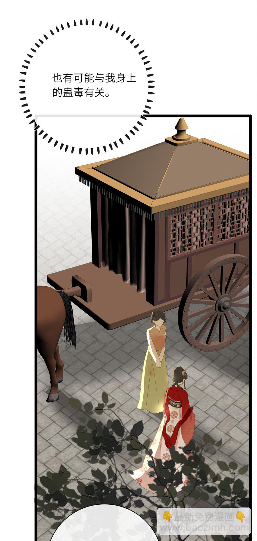 050 赌气(1/2)-第52话