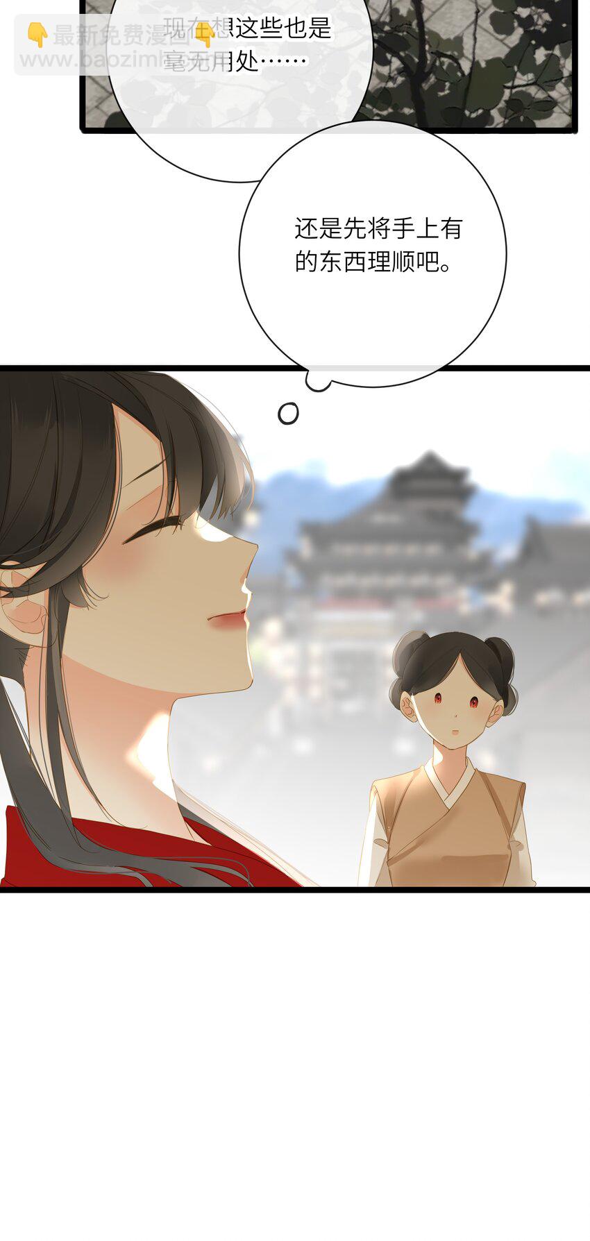 050 赌气(1/2)-第52话