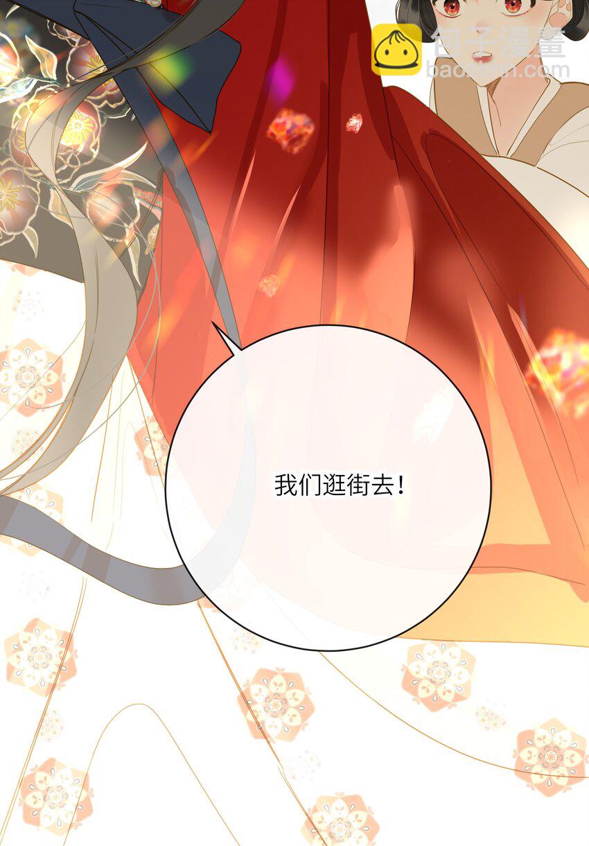 050 赌气(1/2)-第52话