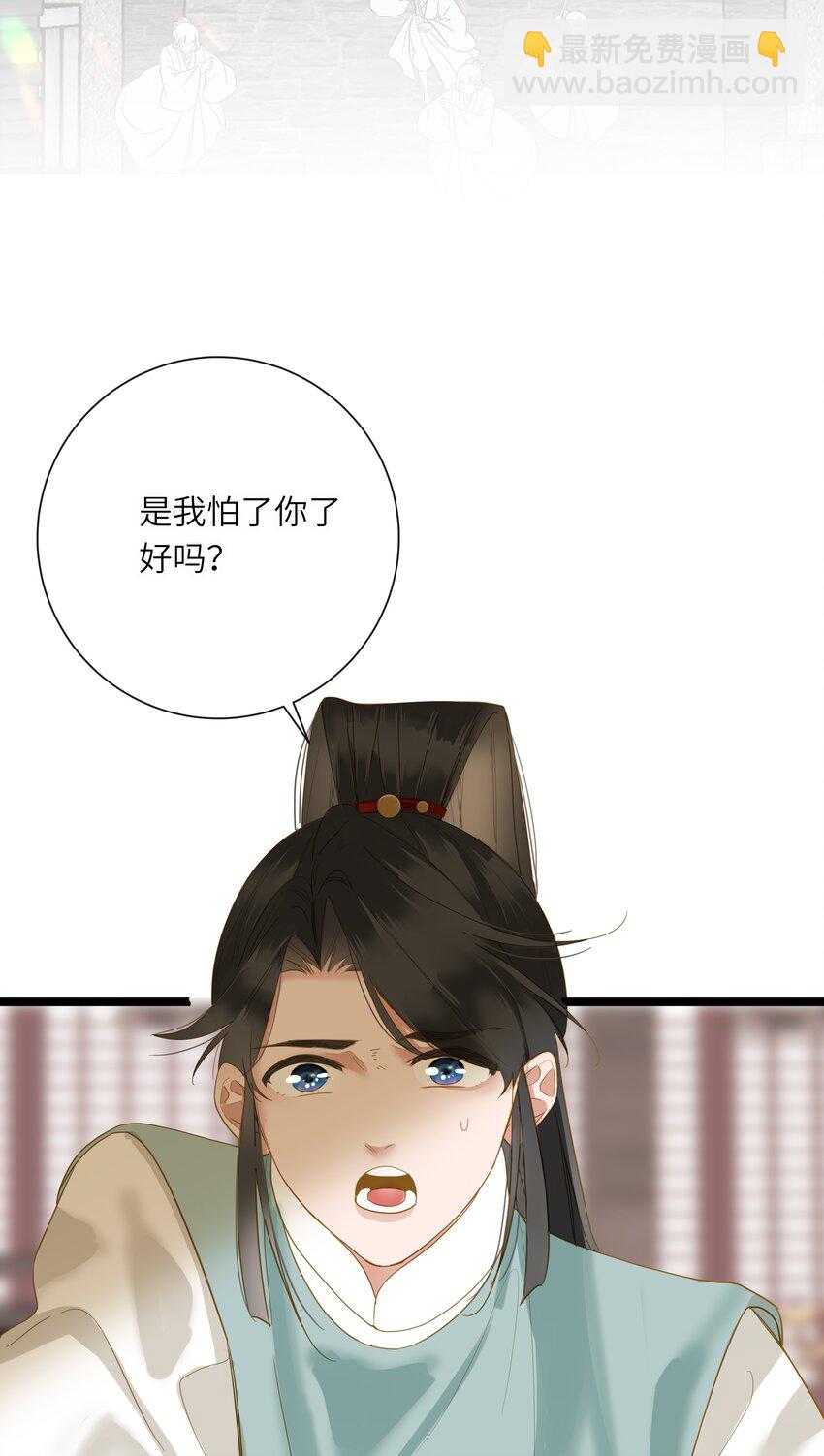 050 赌气(1/2)-第52话