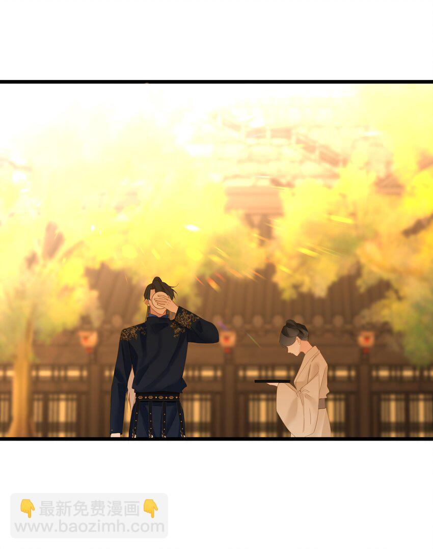 053 王爷不买账(1/2)-第54话