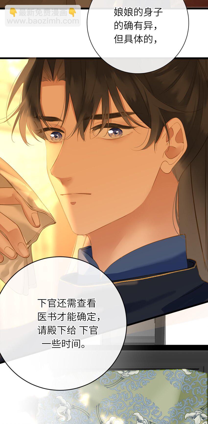 053 王爷不买账(1/2)-第54话